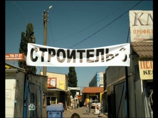 Я - Ангина - 1 серия